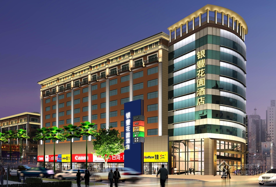 東莞銀豐酒店照明設(shè)計(jì)