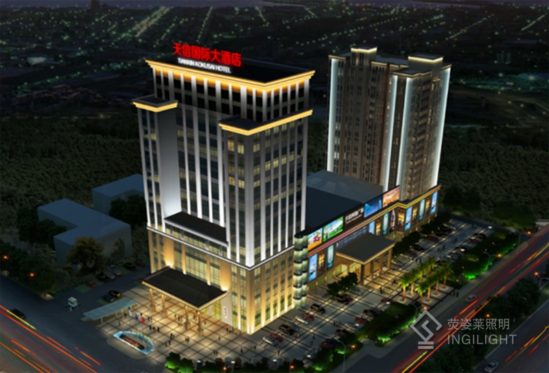 天信國(guó)際大酒店亮化設(shè)計(jì)