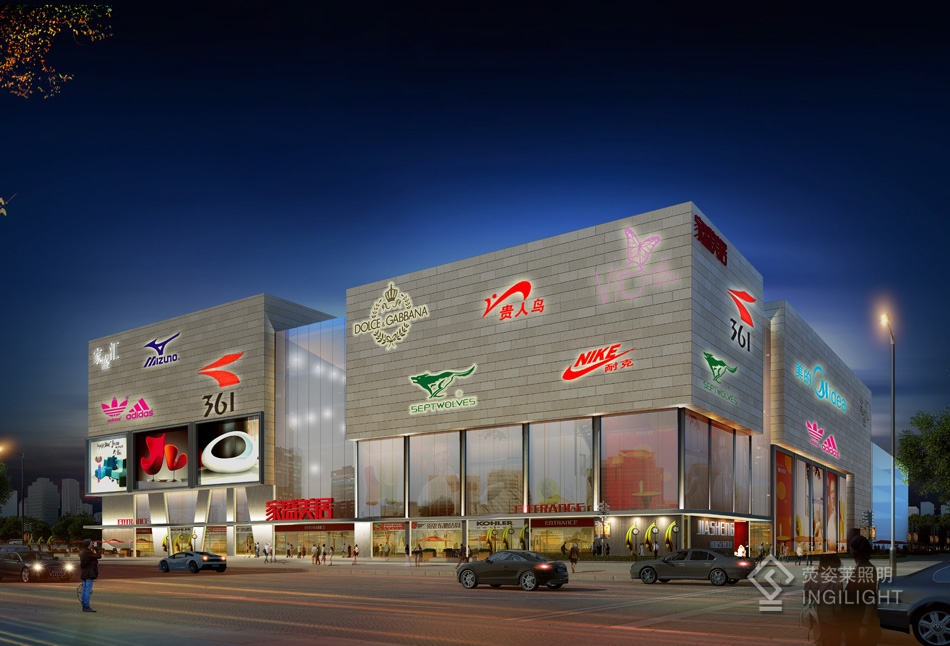 從化居然之家商業(yè)綜合體照明項(xiàng)目