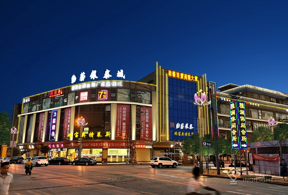 番禺大羅塘珠寶小鎮(zhèn)